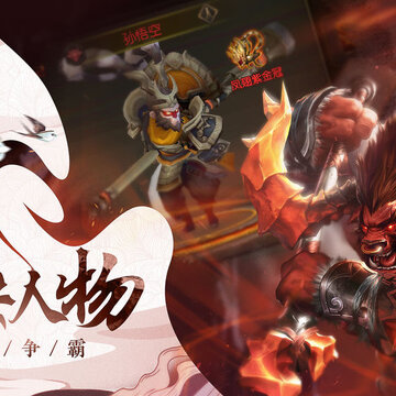大西游记满V版 大西游记满V版