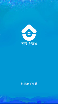 ʱʱ������v1.1 ���°�