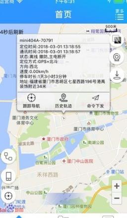 �ǳл���appv1.2.21 �ٷ���