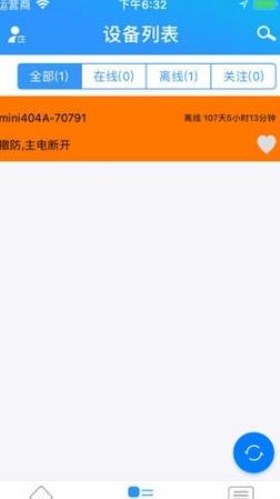 �ǳл���appv1.2.21 �ٷ���