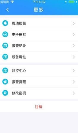 �ǳл���appv1.2.21 �ٷ���