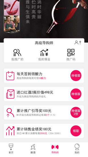�ƻ�appv1.0.4 ���°�