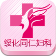 �绯ͬ�ʸ���ҽԺv1.8.3 ��׿��