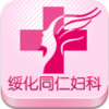 �绯ͬ�ʸ���ҽԺv1.8.3 ��׿��