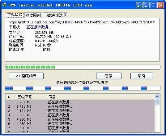 Super Baidu Panv1.5.0 ��ɫ��