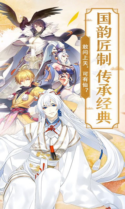 御魂情缘 御魂情缘