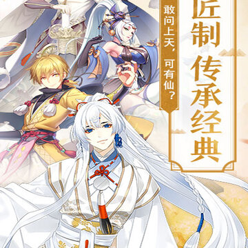 御魂情缘 御魂情缘