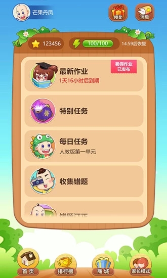Զ��С״Ԫios��v1.4.100 iPhone��
