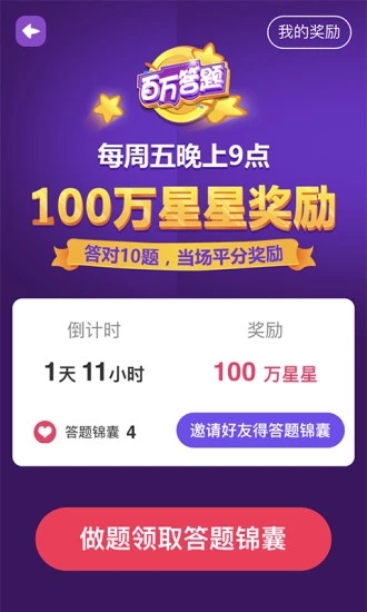 Զ��С״Ԫios��v1.4.100 iPhone��