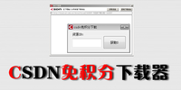 CSDN�����������