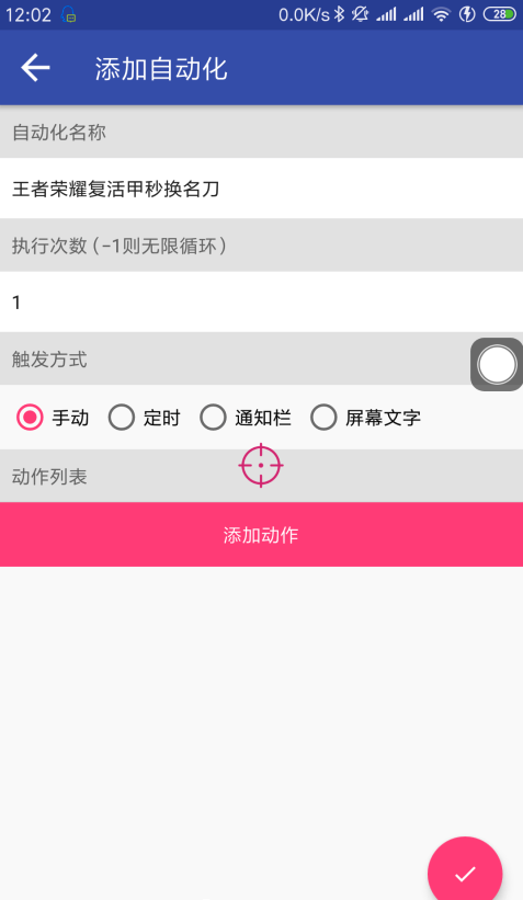 һ������appv2.7.5 רҵ��