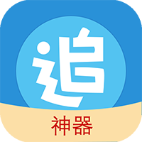׷������appv2.0 ��׿��