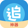׷������appv2.0 ��׿��