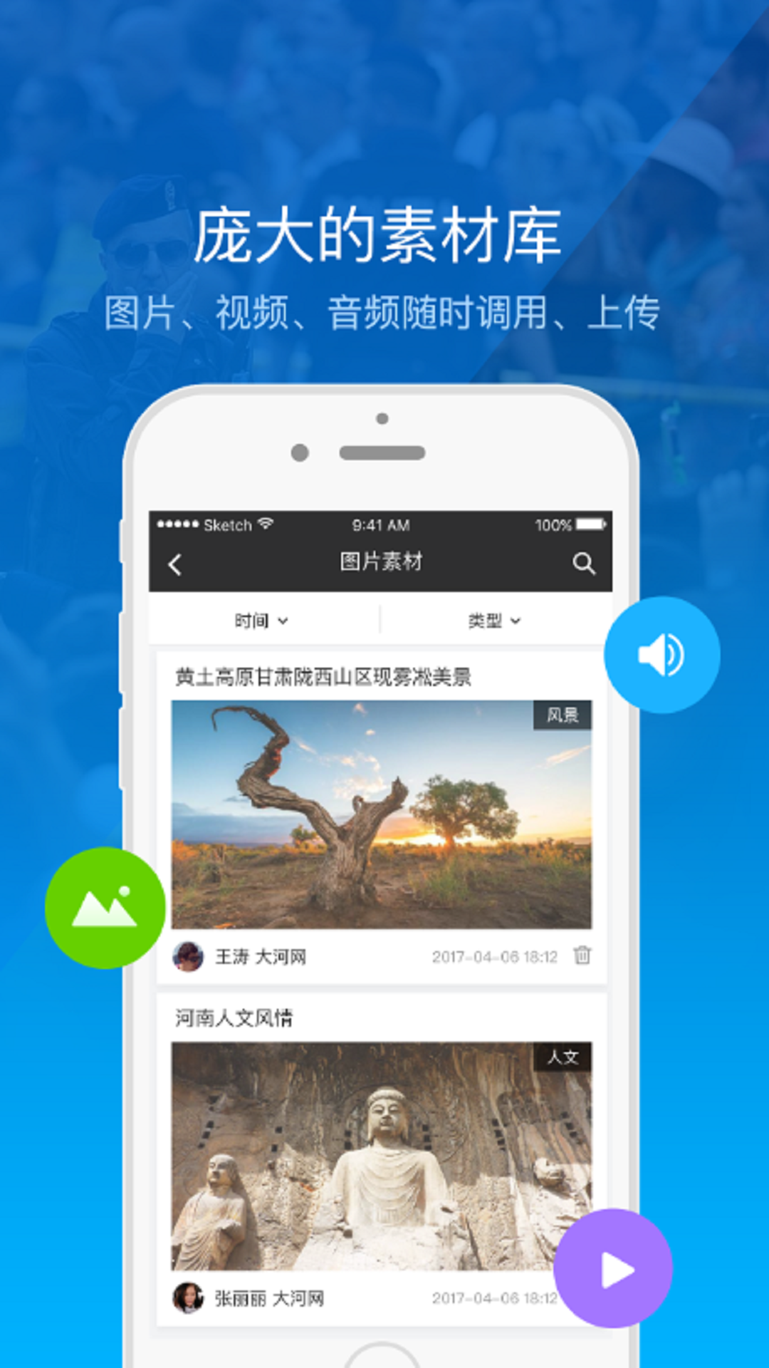 �����appv4.9 �ٷ���