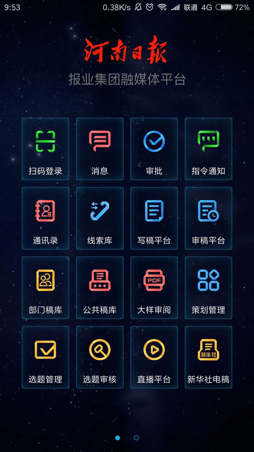 �����appv4.9 �ٷ���