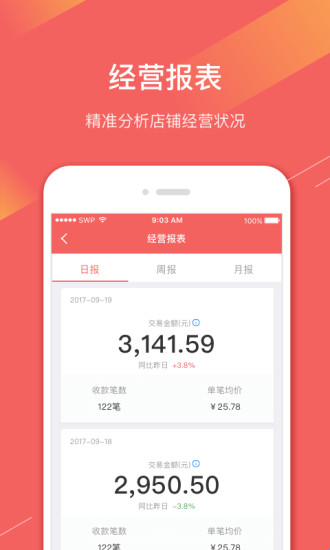 �ۺ��յ�appv5.0.1 ���°�