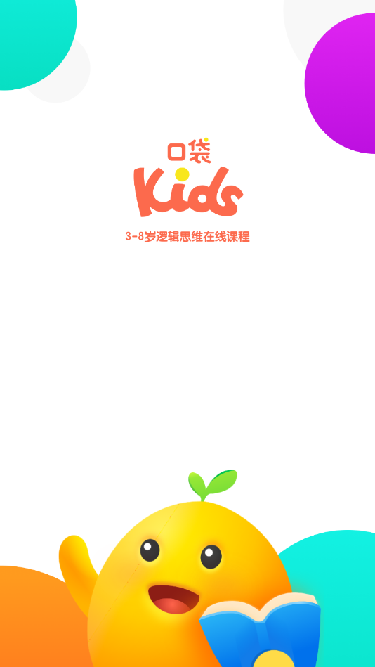 �ڴ�Kids�ֻ���v1.0.2 ��׿��