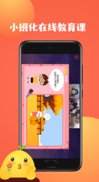 �ڴ�Kids�ֻ���v1.0.2 ��׿��