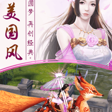 九剑奇谭九游版 九剑奇谭九游版