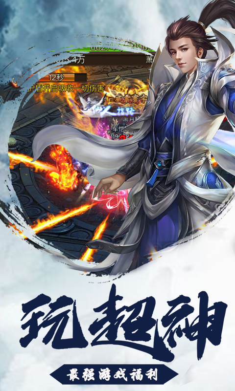 古剑奇缘BT版 古剑奇缘BT版