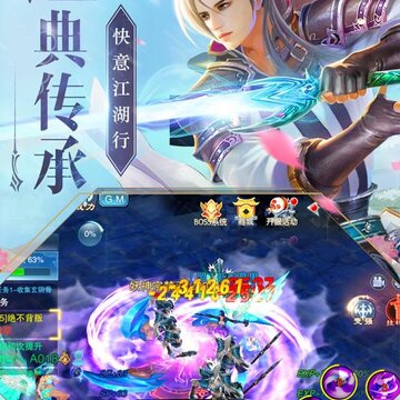剑雨浮生录 剑雨浮生录