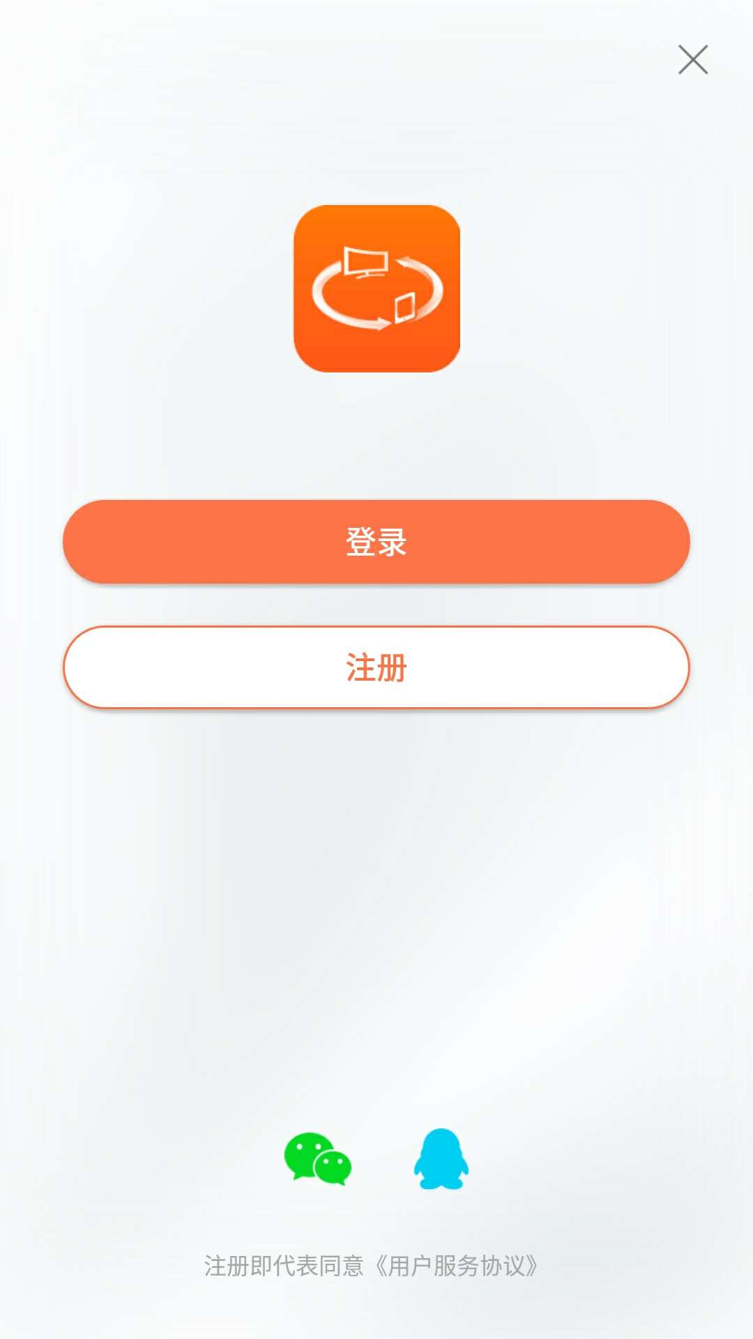 Ӧ������appv3.1.1 ���°�