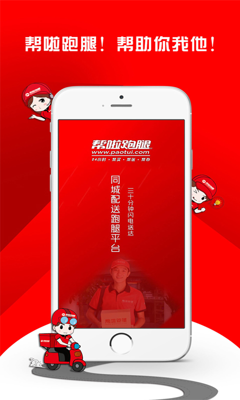 ��������appv4.1.6 ���°�