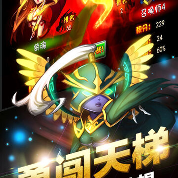 刀塔无敌觉醒豪华版 刀塔无敌觉醒豪华版