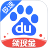 �ٶȼ��ٰ�app׬Ǯ��v5.28.0.10 ��׿�ֻ���