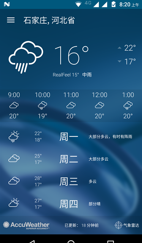 ʱ�������v1.03.02 ��׿��