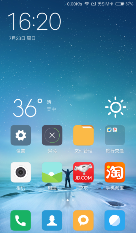 ʱ�������v1.03.02 ��׿��