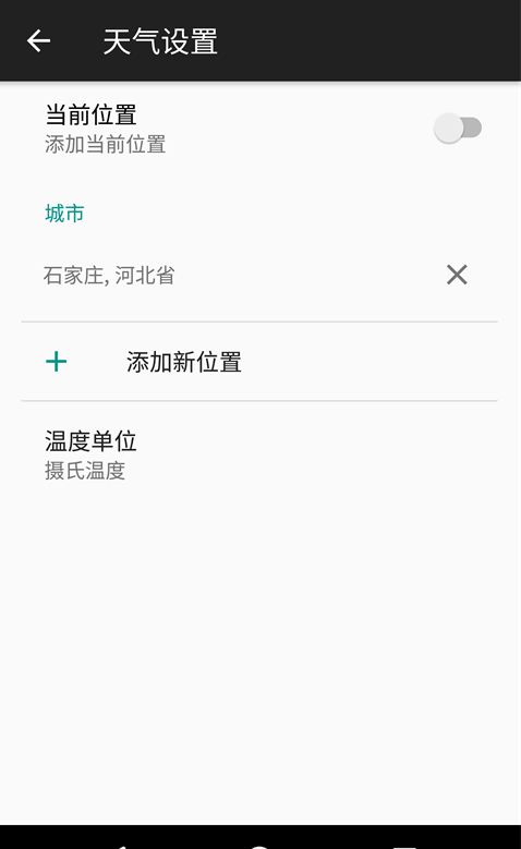 ʱ�������v1.03.02 ��׿��