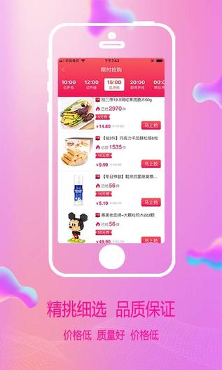��ʡ����v2.1.4 ��׿��