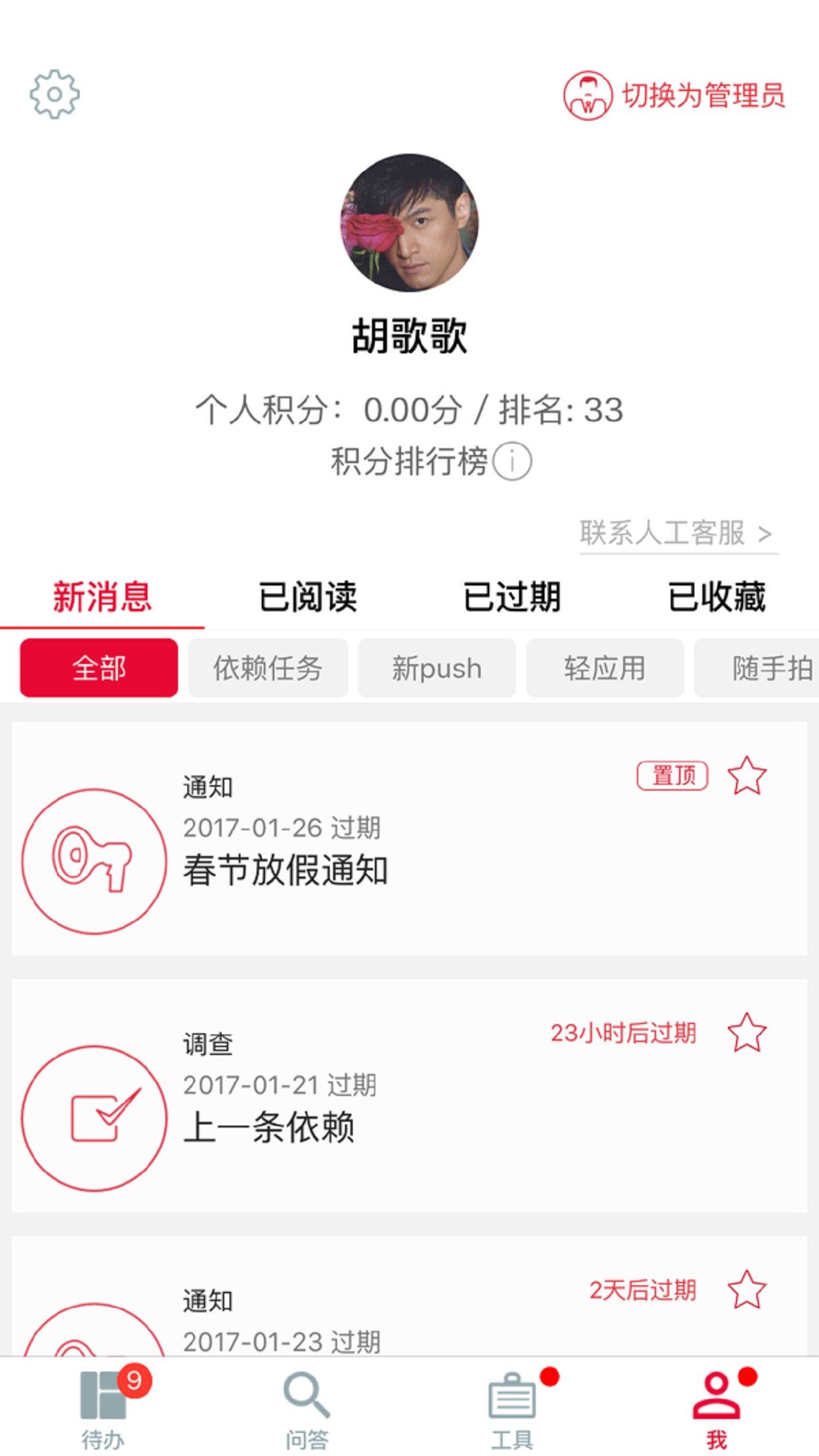 �Ҽ�ѧԺ1.5.0 ��׿��
