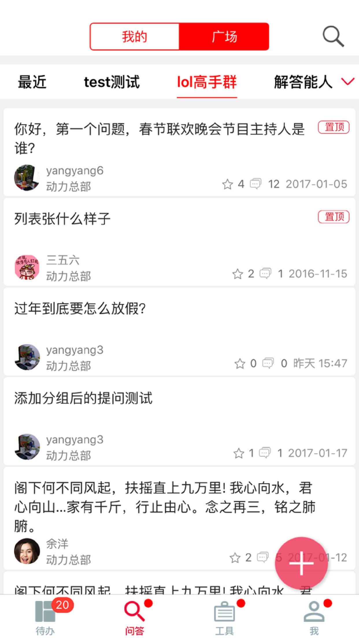 �Ҽ�ѧԺ1.5.0 ��׿��