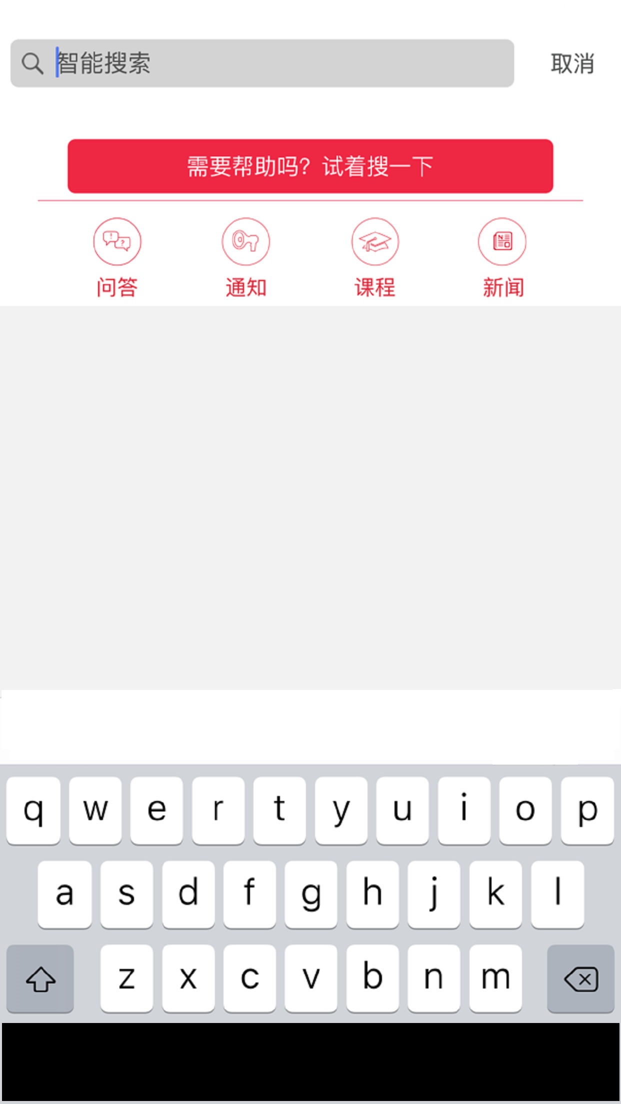 �Ҽ�ѧԺ1.5.0 ��׿��