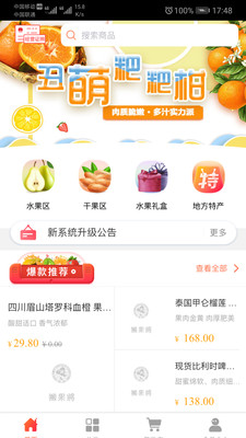 �����v1.7.3 ���°�