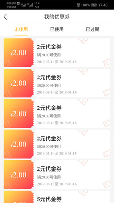 �����v1.7.3 ���°�