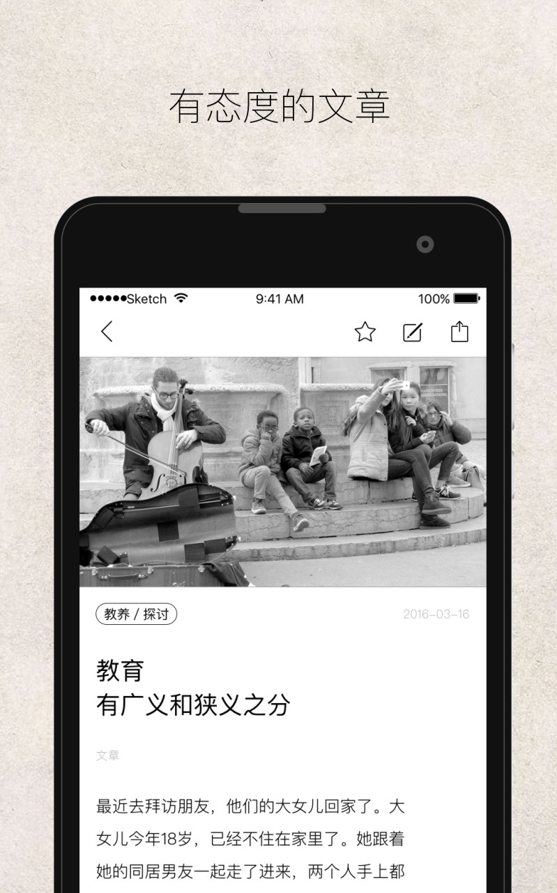�ӵ�v1.1.8 ��׿��