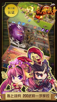 ����ս��v1.16.0 �ٷ���
