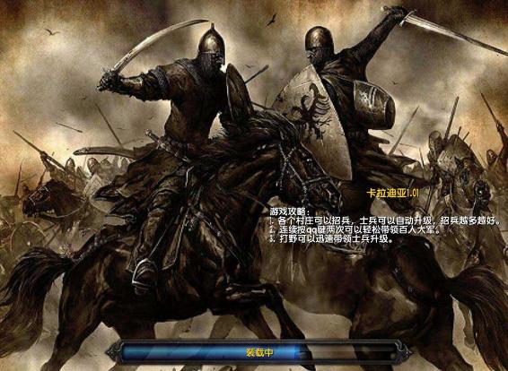 卡拉迪亚1.01正式版最新版