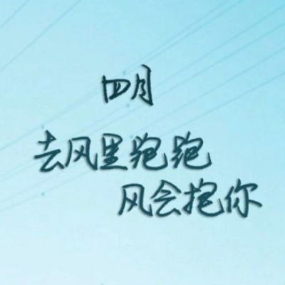 2019�����ټ���������簲˵˵ ӭ��4��΢���簲����