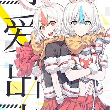疾风小侠BT版 疾风小侠BT版