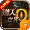 ��������Ӳ��3A�޸İ�v3.3.0 ��׿��