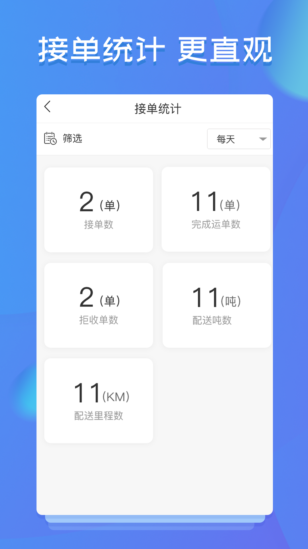 ��������˾����v1.3.0 ��׿��