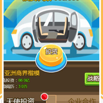 欢乐钱生钱 欢乐钱生钱