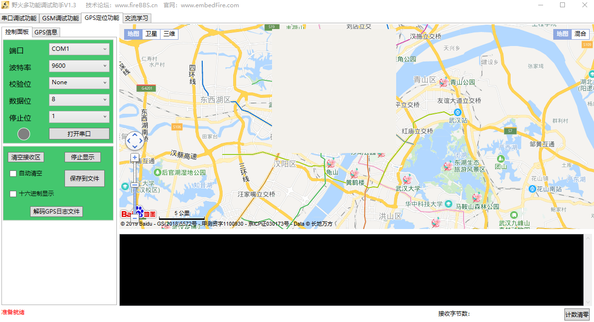 Ұ��๦�ܵ�������V1.3 ��ɫ��