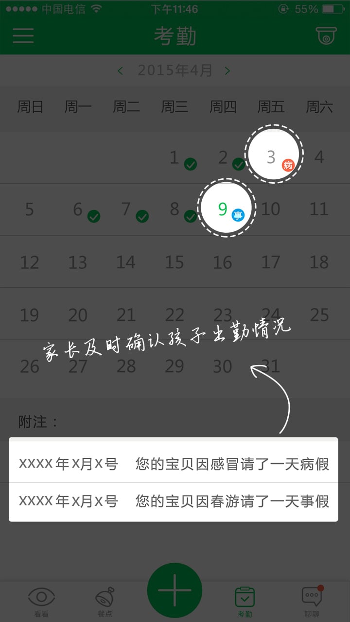 �������׶�԰��v2.2.41 ��׿��