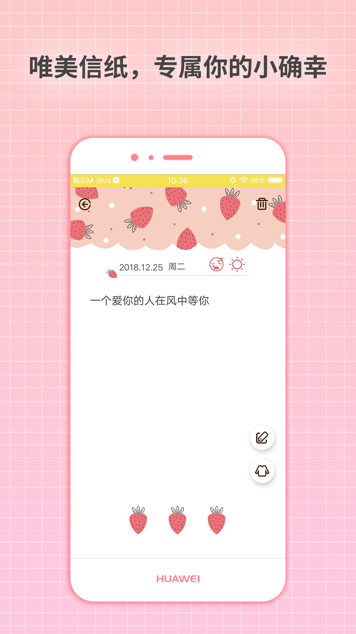 �ػ��ռ�appv2.0.1 ���°�