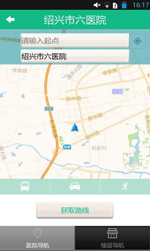 ��������ҽԺv1.0 ��׿��